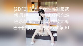 第一次用陌陌来北京出差骚女1