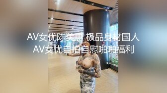 高颜值清纯美眉吃鸡啪啪 身材不错 初摄影有点紧张还很害羞 进门先口爆吃精 再慢慢品尝美味 中出射了满满一粉穴