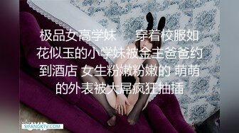 卧槽 极品新人 肉肉感十足好爽【妍心】沐浴自慰 大喷水啊，眼镜妹子反差婊，蜜桃臀后入上品 (1)