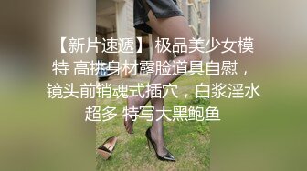 ★☆高端泄密☆★女神泄密！演员、模特于一身极品波霸反差婊【谭晓彤】最新啪啪大尺度，双视角性感黑丝哼哼唧唧与土豪口足交无套性爱