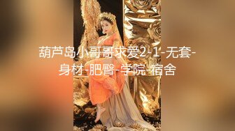 【国产AV荣耀尊享】麻豆传媒全新电影AV新作《女子图鉴》猥琐色影师品尝各式美女娇美肉体