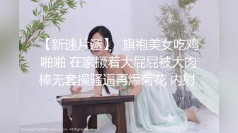 【如充气娃娃一般超粉美穴】水晶假屌双洞齐插，无毛小穴嫩的出水，假屌骑坐撑爆，大白屁股一下下爆菊，浪叫呻吟诱人