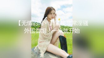 【极品媚黑总动员】极品身材媚黑女神『Wifelove』最强约炮大屌黑超无套虐操骚货 高清1080P原版无水印 (4)