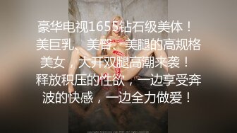 泰国淫欲小只马「newyearst6」OF私拍 酒店三男两女5P淫趴 黑丝黑网情趣内衣满屏春光肉欲2