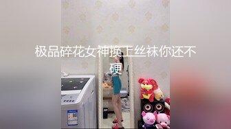 FSOG056 极品白皙嫩淫娃御姐 ▌Cola酱▌口交指南之拯救阳痿患者 美女爆玩肉棒龟头责狂射浓汁