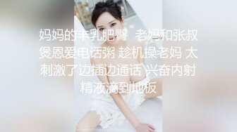 欲女盛宴 极品大骚逼徐婉婉 阳具速肏后庭爆浆 各种玩具嗨到起飞 脸上全是淫浆 湿透嫩穴潮吹不断