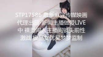 ⚫️⚫️猎奇稀缺重磅！国产瀚蓝社，肥臀眼镜学生妹【涵蓝】姜罚捆绑SP，屁股被打的青紫红肿