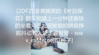 《女性私密大保健spa》中医养生馆男技师给金毛年轻妹子全身推油抠逼搞得妹子好嗨呻吟不停