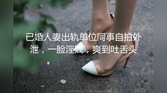 ✿淫欲反差美少女✿软萌小可爱楼道露出调教啪啪，大长腿美少女清纯与风骚并存谁不喜欢这么主动的小骚母狗呢？