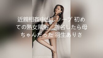 《极品CP魔手外购》美女如云热闹商场全景偸拍~女厕各种大屁股小姐姐方便~好多气质小姐姐撅着大腚哗哗尿量充足 (6)