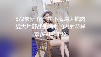 幸福夫妻自拍1有验证上集没人回复我老婆说再没人回复不拍了