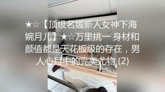 漂亮外围小姐姐美胸白嫩温柔体贴