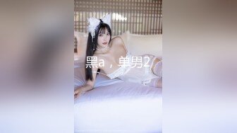 高端JVID精品大作Minas英文老师的课后1对1辅导透明黑丝撕破销魂自慰诱惑十足