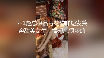 頂級反差學生妹 穿上空乘製服服務金主爸爸，同學老師眼中的乖乖女