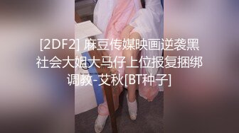 长春英语老师系列2手指捅菊花