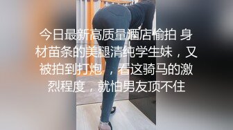 牛仔短裙颜值美女 镜头前特写口交穿着内裤摸穴 双腿肩上扛抽插猛操