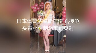  午夜探花 性感短裙丰满美女,先操一次后又被爆操一次