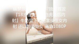 “不能射里面，我男朋友会发现的，你射我嘴里”前台在走廊被后入潮喷口爆