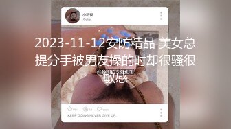 美甲店的少妇急需用钱，找上大哥，一番交涉，美色交易换来了金钱，5万不少了，还可以爽，值当！