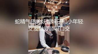 2023-1-7【瘦子探花】酒店操良家眼镜妹，穿上黑丝尽情玩弄吃屌，各种姿势操一遍