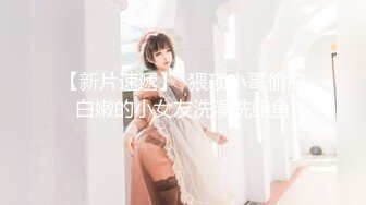 气质小姐姐 风情万种  健谈开朗 聊天调情好像情人相会 C罩杯美乳