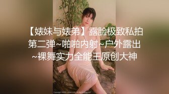   极品高端美少女先刮逼毛再操粉嫩的小肉洞 娇嫩无毛小美女被无套爆操到喷水高潮浪叫不止