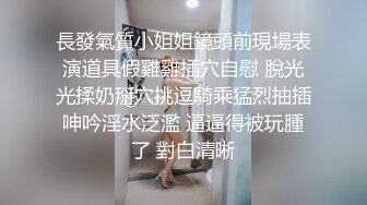  被假经纪人欺骗的学生妹才国中就大C小D胸型还蛮好看