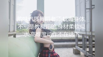 【热门事件❤️推荐】换妻俱乐部❤️极品巅峰人妻『联播女孩』完美酥胸翘臀被爆操 淫乱韵事 日常3P篇