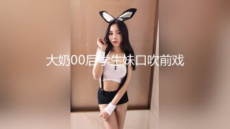 【新速片遞】 邪恶的房东暗藏摄像头偷拍美女租客洗澡