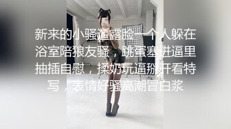 新晋探花约操外围小姐姐，丰乳翘臀极品尤物甜美温柔，沙发调情啪啪激情如火