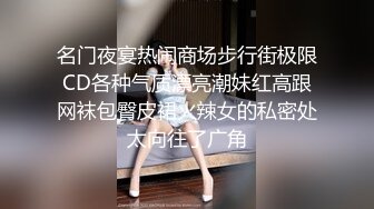  颜值不错的大学生妹子这身材又白又嫩，跪爬翘着美臀等待鸡巴插入，销魂情欲啪啪温柔抽送揉捏吸允真爽