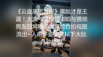 【新片速遞】2022新大神【猫先生】❤️02年外经贸毕业的实习生 吴墩墩 深后 无套后入+97中高中爆乳学生妹[870MB+151MB/22:06]