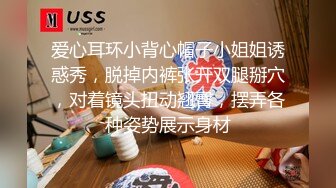 ❤️❤️✿最新青春无敌！推特极品长腿宝藏级福利姬【艾娃】定制私拍，裸舞道具紫薇相当诱人