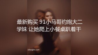 老中医SPA养生馆，丰满白皙的27岁少妇，一边敷着面膜一边享受小哥的挑逗，抠逼白浆多多，趁机操逼 (3)