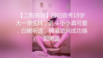 身材一流的极品美女屁股很翘，连续操了2次才肯罢休