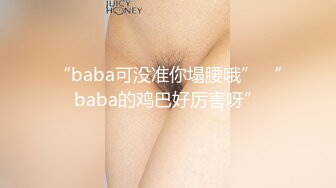 瞒着女友和小母狗偷情