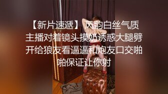   超高颜值乖乖女偶像级别的长腿萝莉