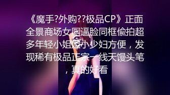 在 TG搜索:@kbb108 找到的粉丝要求摄影7 风间由美