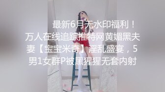 蜜桃少女黑丝露脸情趣装诱惑跟大鸡巴小哥哥激情啪啪大秀，温柔的舔弄大鸡巴，让小哥无套爆草各种蹂躏好刺激