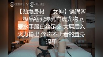 已婚少妇-护士-露脸-足交-淫妻-大奶子-内射-眼镜