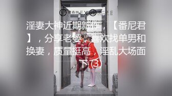 《顶级?重磅泄密》露脸才是王道！万人求购OnlyFans百万粉多才多艺网红DEER私拍极品大波一线天馒头笔紫薇打炮很有带入感