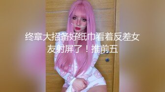 长沙Ts美佳琪 - 骚骚的狐狸精 ，人美态度好，男人一妖起来女人一边去，抓起哥哥大棒就插菊花 摇！