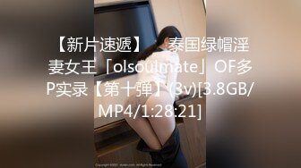 [无码破解]ROE-205 ベールを脱ぎ捨て、‘獣’の本能を曝け出す―。 電撃移籍 大石紗季