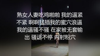 網紅少女-爆機少女喵小吉-《小吉的電玩時間》-45P