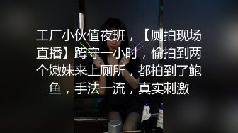 《台湾情侣泄密》灌醉漂亮的女同事把她的大肥鲍干出血