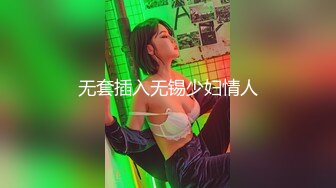 我侵犯姪女的理由 3