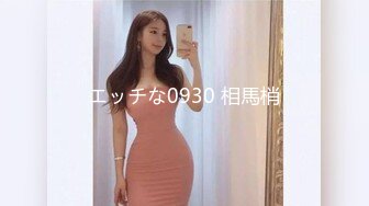 BASJ-011二度と会うことがない男だからと好き勝手精液を搾取する痴女人妻並木あいな