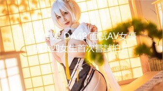 【新片速遞】 ✨【足控绿帽狂喜】95后绿帽情侣美腿女王「汐梦瑶」付费资源 《干完黑丝小秘书还喂吃精液》