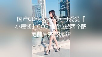 STP30407 國產AV 蜜桃影像傳媒 PMC396 穿著旗袍的風騷大嫂 吳文淇