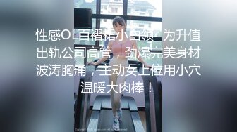 【新片速遞 】  银行妹妹约炮情哥哥❤️衣服都没脱就干起来了，哼哼春声很骚的！